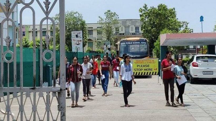 Rajastha  News: कोटा के कोचिंग इंस्टीट्यूट अब ले सकेंगे टेस्ट पर इन शर्तों के अनुसार...6 पाइंट्स में जानिए