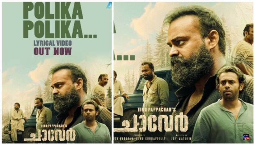Kunchacko Boban starrer 'Chaaver' to hit theatres tomorrow; First lyrical video out