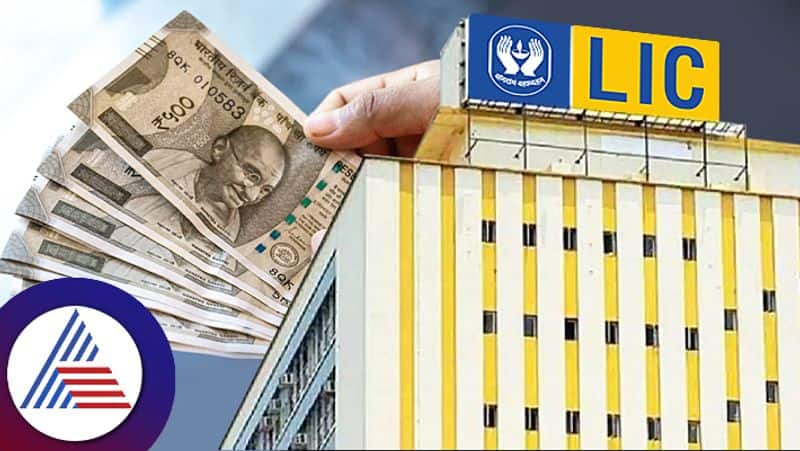 LIC receives 84 crore income tax penalty notice APK 