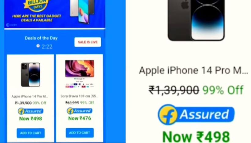 రూ.498కే ఐఫోన్, రూ.476కే సోనీ టీవీ, రూ.495కే యాపిల్ వాచ్.. ఇలాంటి యాడ్ ఆఫర్స్ ఎక్కడైనా చూసారా..?
