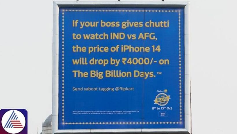Flipkart sale 2023: Dank offer is VALID on iPhone 14, leaves internet in splits
