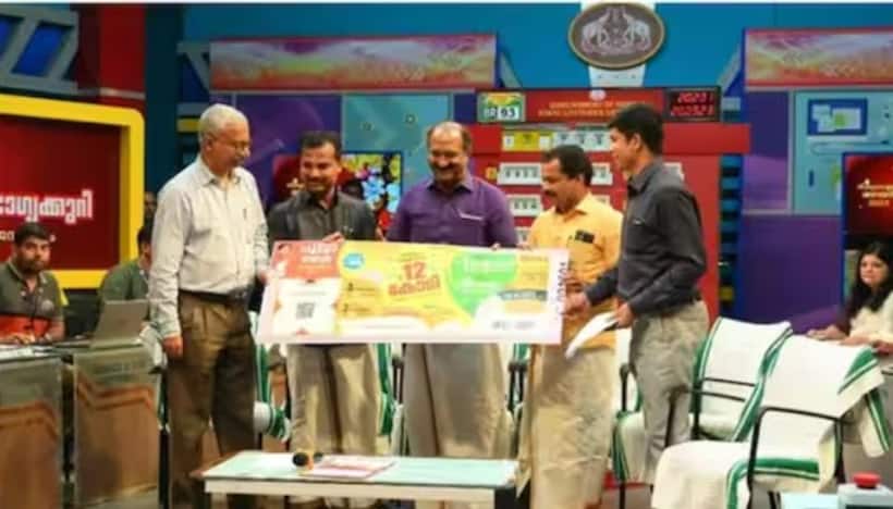 Pooja Bumper BR 94 Lottery 2023: Ticket sales begin; Check full prize structure, draw date and more