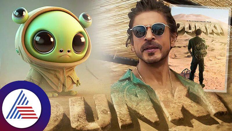 ShahRukh Khan will become Alien in upcoming film dunki after showcasing suc