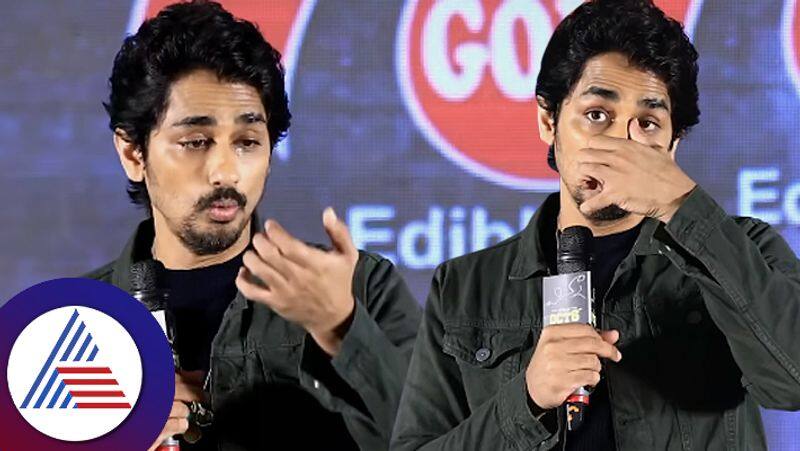 Actor Siddharth Breaks Silence On Chikku Press Meet Disrupted In Bengaluru gvd