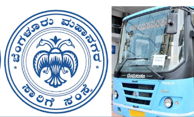 bengaluru wilson garden police arrested former bmtc official in forgery case gvd