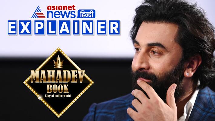 Ranbir Kapoor summoned by ED