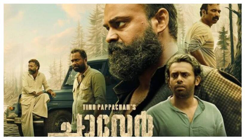 Chaaver REVIEW: Is Kunchacko Boban, Antony Varghese's film worth watching?