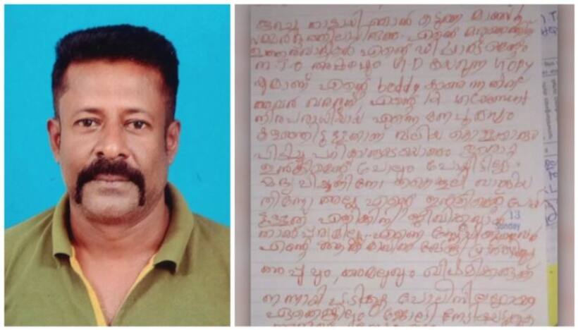 Kerala police driver commits suicide citing withholding of salary increment; probe begins