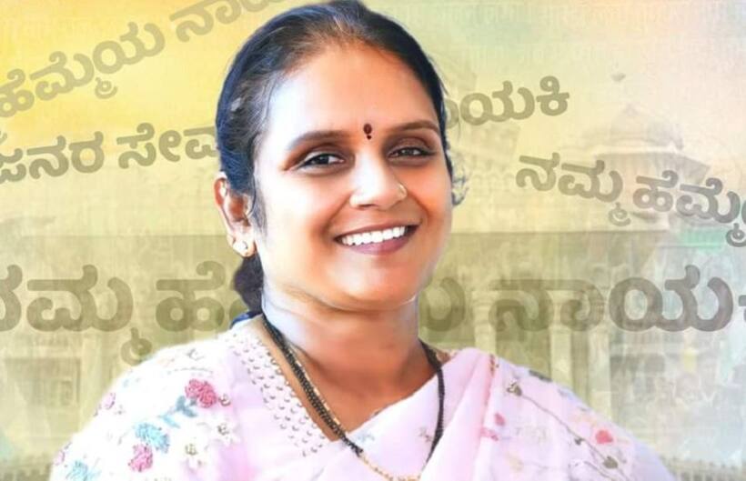 'I have not joined Congress, I am just supporting govt': Karnataka MLA MP Lata