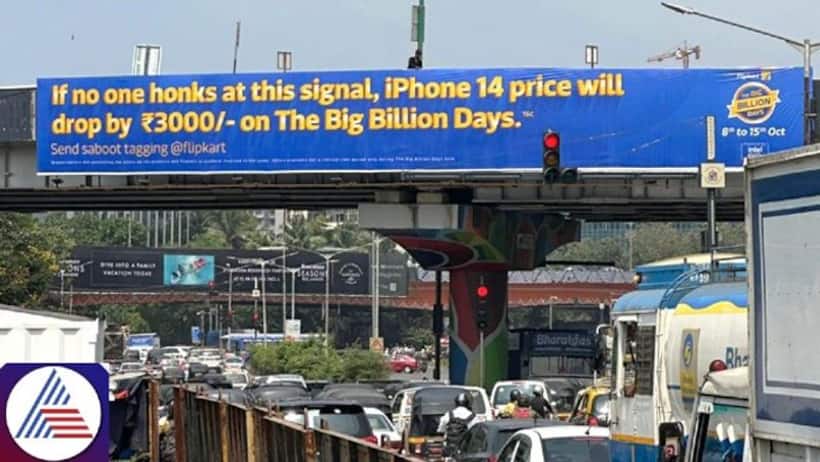 ‘If no one honks at signal, iPhone 14 price will go down by…’: Flipkart’s offer takes Internet by storm