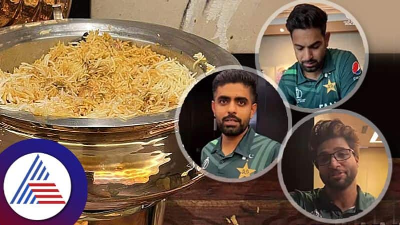 ICC World Cup 2023  Pakistan cricket team players bowled over by Hyderabadi biryani Rao