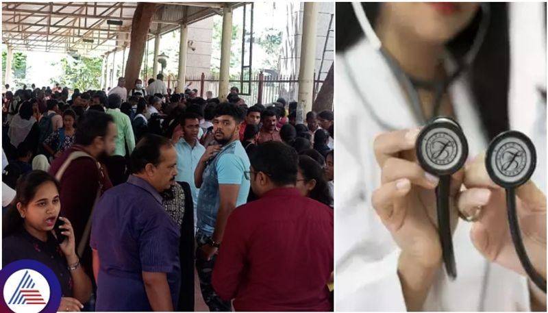 Karnataka Medical students beware Medical seat scam is happening in Bangalore sat