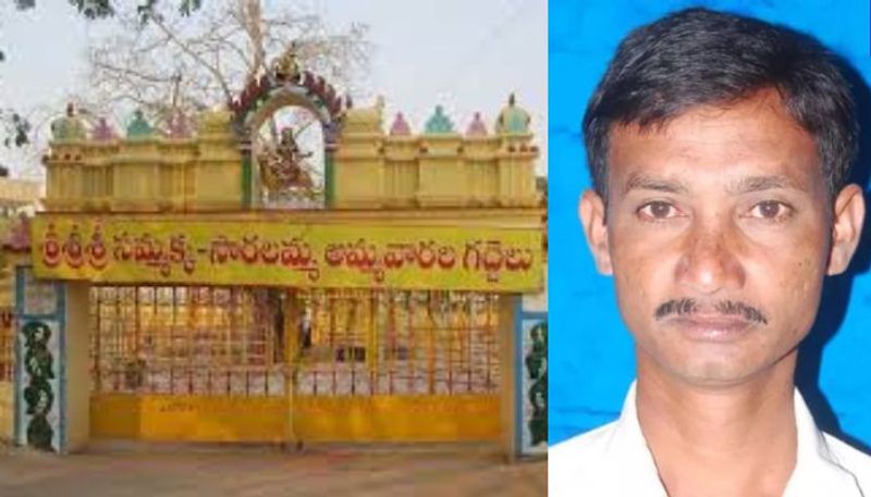 Medaram Sammakka priest Siddaboina Laxman Rao passed away KRJ