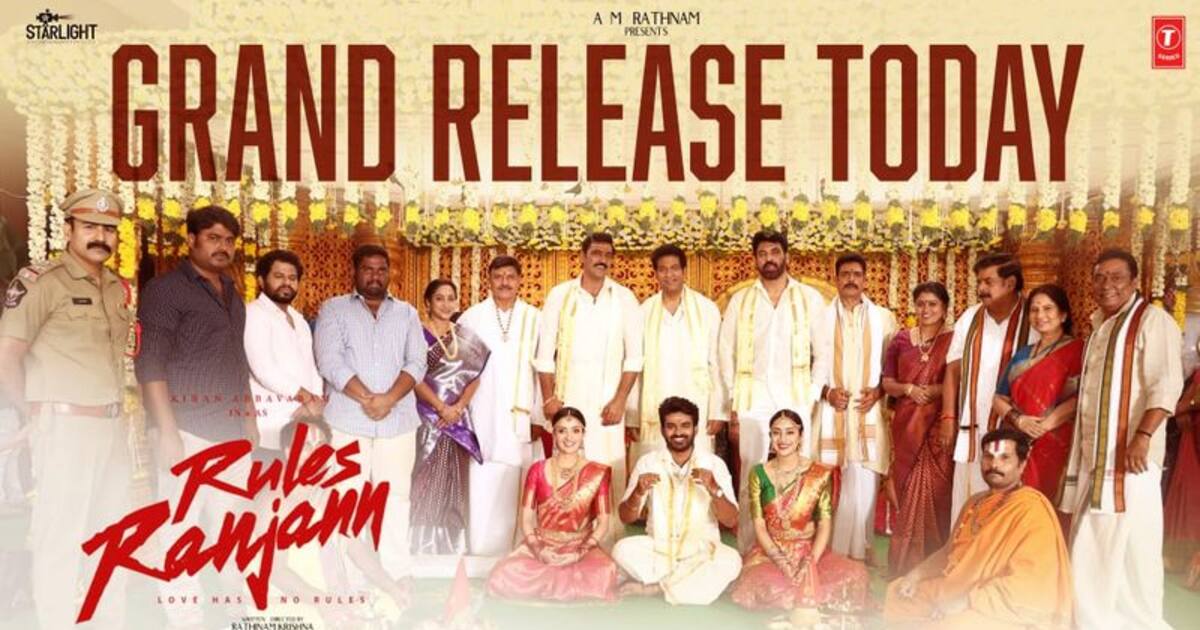 Rules Ranjan Review రూల్స్ రంజన్ ట్విట్టర్ టాక్... కిరణ్ అబ్బవరం మూవీ హిట్టా ఫట్టా? rules