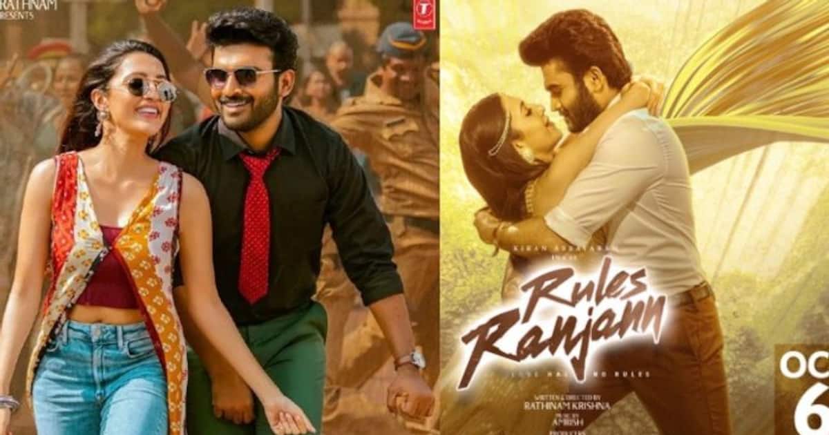 Rules Ranjann Movie Review `రూల్స్ రంజన్` మూవీ రివ్యూ, రేటింగ్