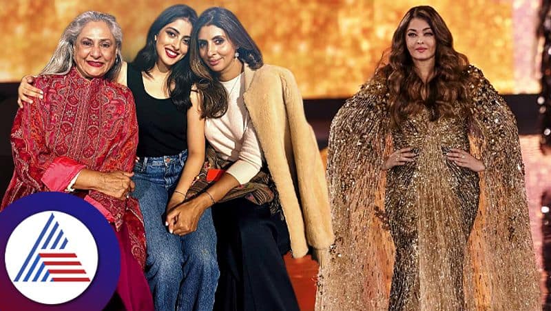 When Shweta Bachchan Revealed What She Hates About Bhabhi Aishwarya Rai suc