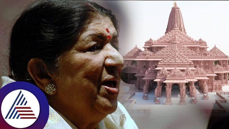 Lata Mangeshkar Record Ram Bhajans For Ayodhya Ram Mandir Inauguration suc