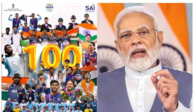 ఏషియన్ గేమ్స్‌లో పాల్గొన్న భారత అథ్లెట్లతో సంభాషించనున్న ప్రధాని మోదీ.. 