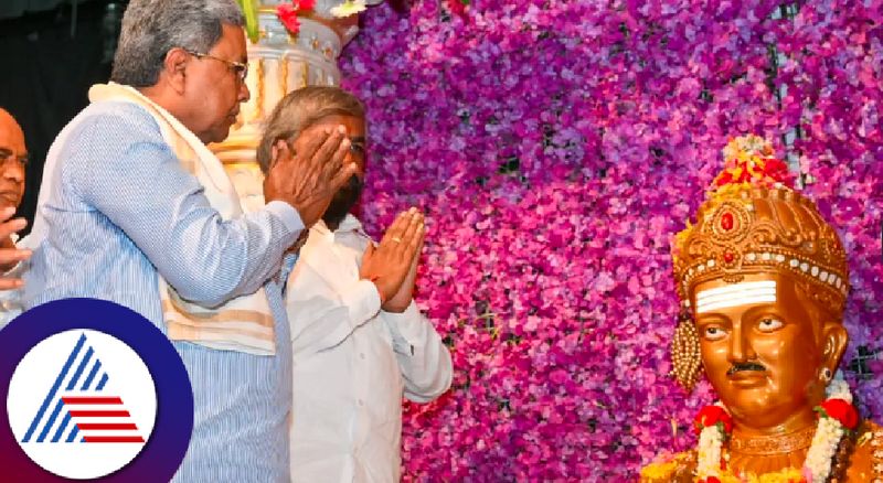 CM Siddaramaiah participated in Mysores Basava Jayanti program today rav