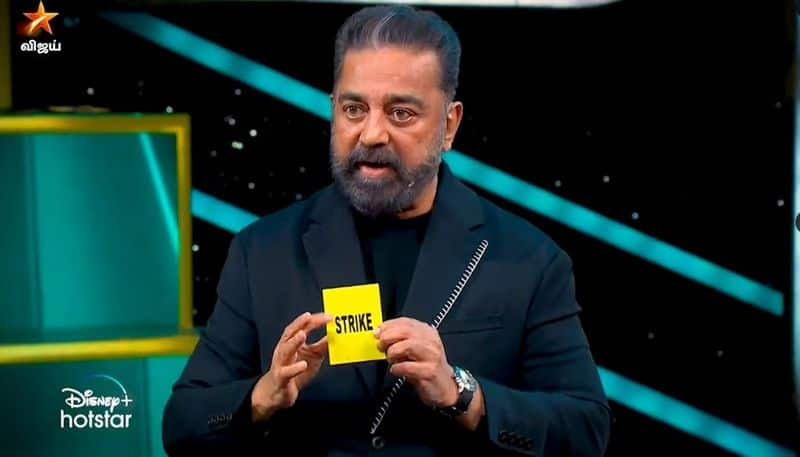 Kamalhaasan give the red card warring for vijay varma bigg boss first promo mma