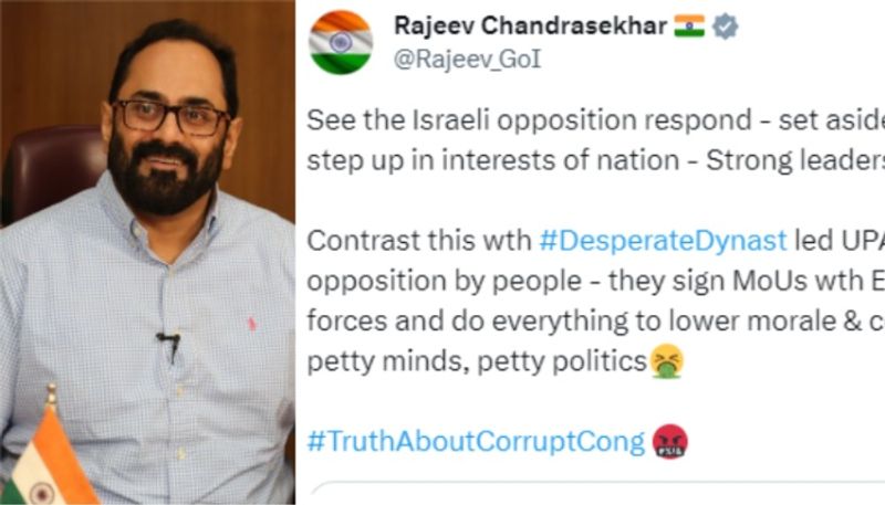 minister Rajeev chandrasekhar against UPA