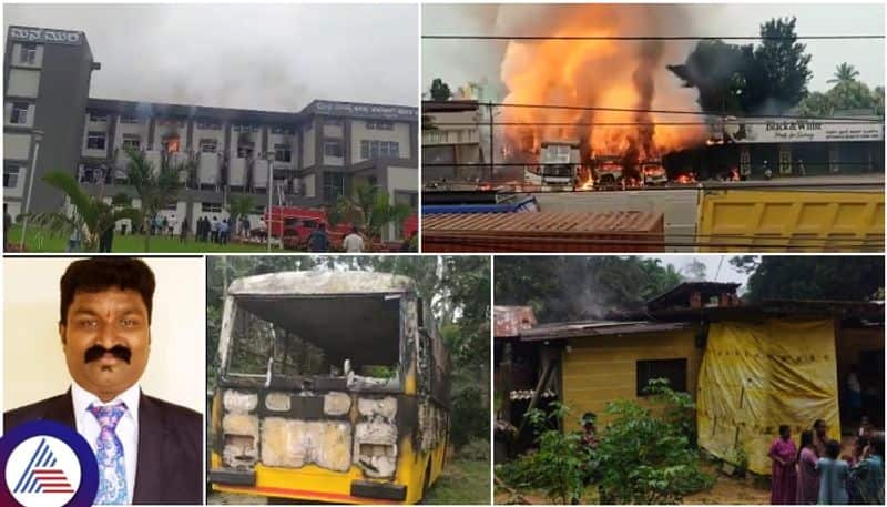 Karnataka fire Sunday Mandya Manmul Shimoga House and Kodagu School Bus Fire four killed sat