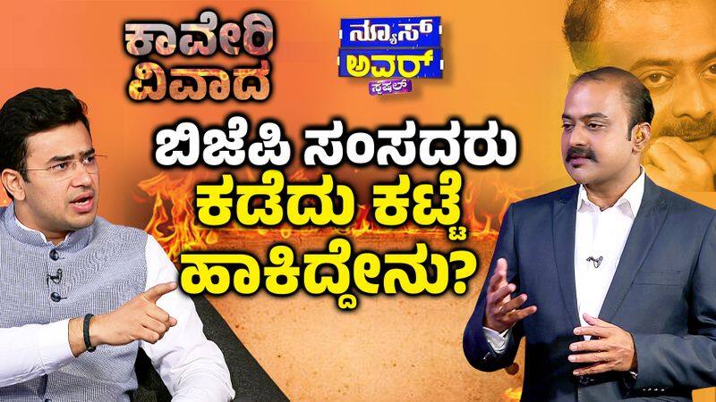 MP Tejasvi Surya Exclusive Interview in Suvarna news nbn