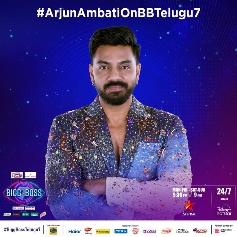 Bigg Boss Telugu 7: ఆ ముగ్గురే నాకు పోటీ... వస్తూనే ఆరోపణలు మొదలుపెట్టిన అంబటి అర్జున్!