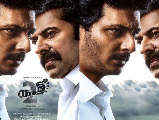 yatra 2 first look mammootty as ysr and jiiva as ys jagan arj