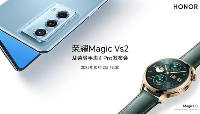 Honor Magic Vs 2, Honor Watch 4 Pro to launch on October 12; Here’s what you can expect