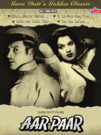 Aar Paar (1954)