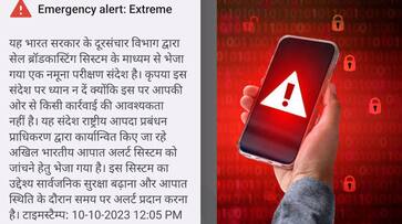 why emergency alert message on phone in hindi kxa 