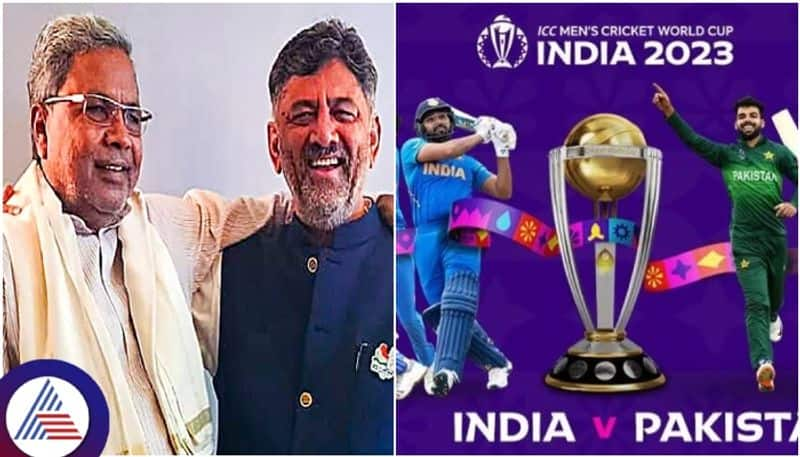 Karnataka CM siddaramaih DCM Shivakumar did not wish Indians for India Pakistan match sat