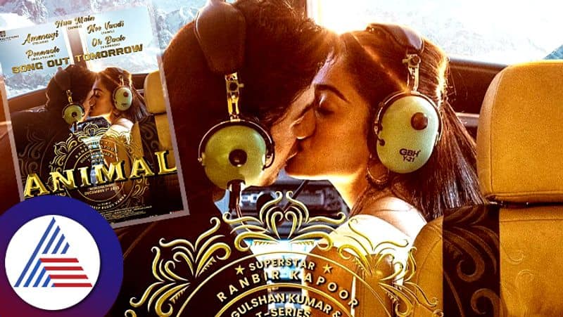 Animal New Poster Ranbir Kapoor Rashmika Mandanna lip lock know why people got angry