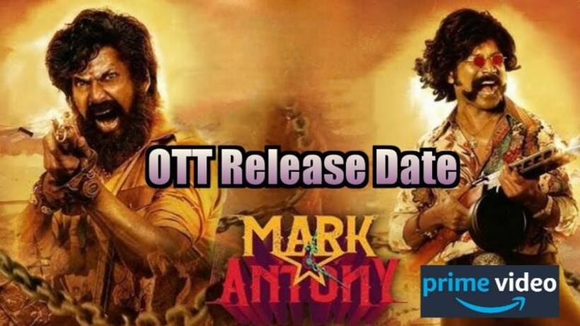 అఫీషియల్ : ‘మార్క్‌ ఆంటోనీ’ OTT రిలీజ్ డేట్ ఫిక్స్ 