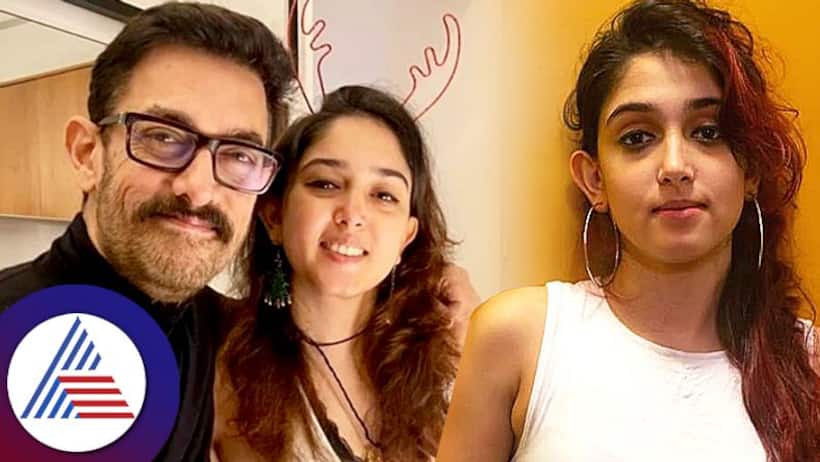 'My kids are not interested in me; they don't listen to me', Aamir Khan complains about his children
