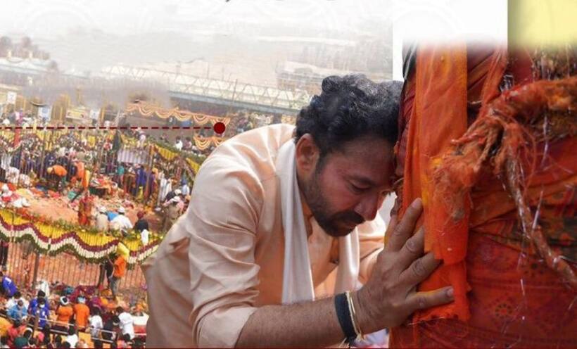 మేడారం సమ్మక్క సారలమ్మ ఆలయాన్ని సందర్శించిన కిషన్ రెడ్డి