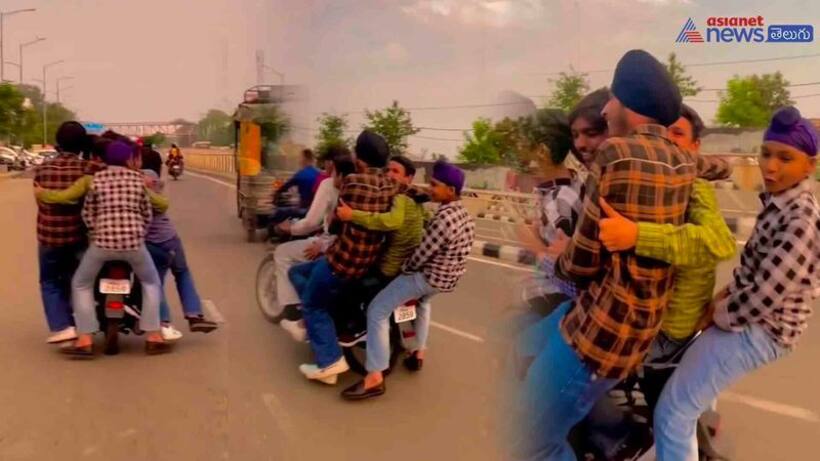 ఒకే బైక్ పై ఏడుగురు కుర్రాళ్లు.. కొంచెం అదుపు తప్పినా..!