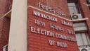 Telangana Polls : పోలింగ్‌కు వేగంగా ఏర్పాట్లు.. 36 వేల ఈవీఎంలు రెడీ, హోం ఓటింగ్‌కు మంచి స్పందన : వికాస్‌రాజ్