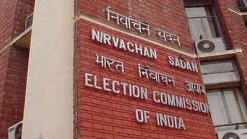 Election Code: తెలంగాణతో సహా ఐదు రాష్ట్రాల్లో ముగిసిన ఎన్నికల కోడ్