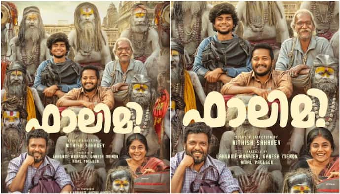 Falimy: Actor-director Basil Joseph starrer's first look poster OUT