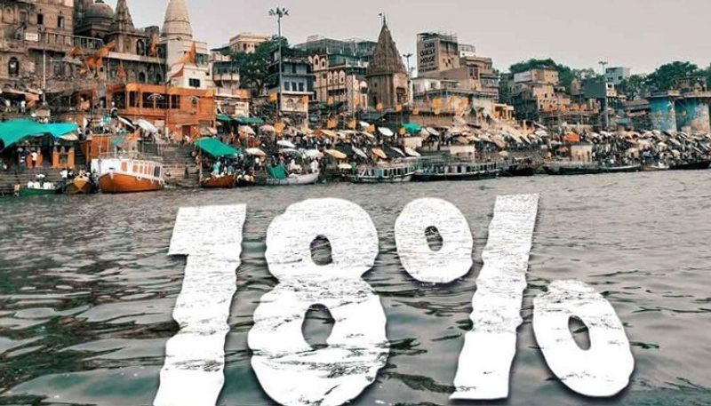 18 percent GST on Ganga water.. Congress is furious.. Criticism as the pinnacle of exploitation and hypocrisy..ISR