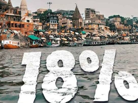 18 percent GST on Ganga water.. Congress is furious.. Criticism as the pinnacle of exploitation and hypocrisy..ISR