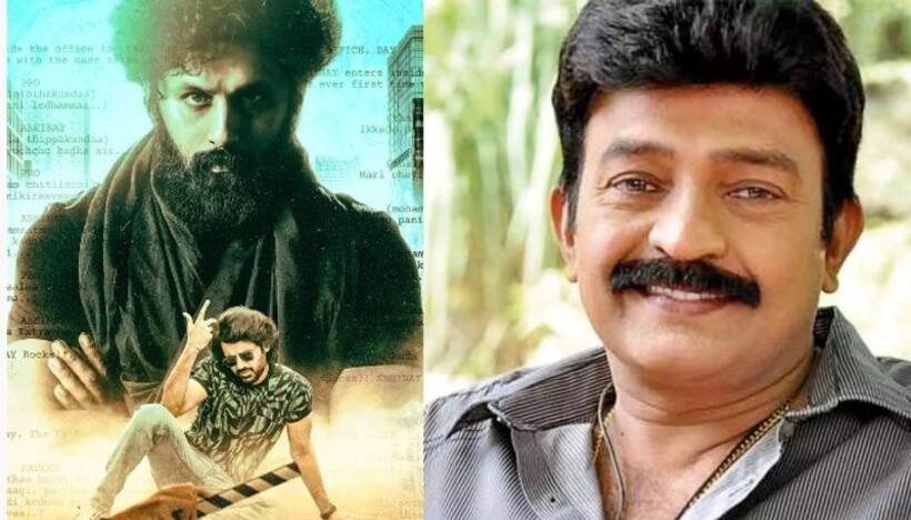బిగ్ సర్ప్రైజ్.. నితిన్ మూవీలో యాంగ్రీ హీరో రాజశేఖర్.. 