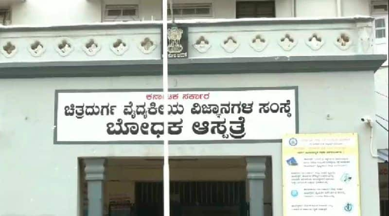 Chitradurga Nurses have not been paid for two years rav