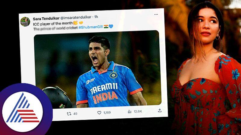 Shubman Gill win ICC Player of Month Award for 2nd time in 2023 Sara Tendulkar tweet goes viral kvn