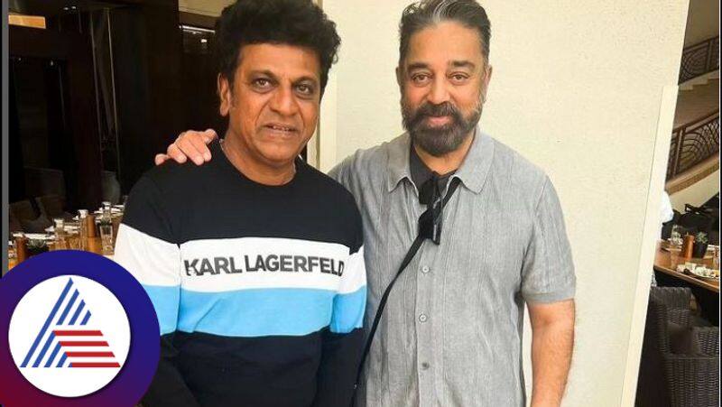 Shivarajkumar meets Kamal Haasan at Mumbai in Ghost movie promotion srb