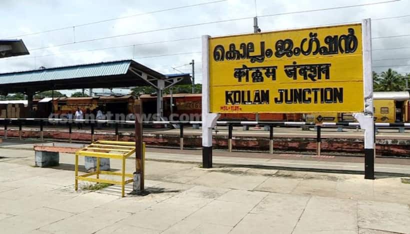 Kerala: Kollam railway station to undergo massive renovation