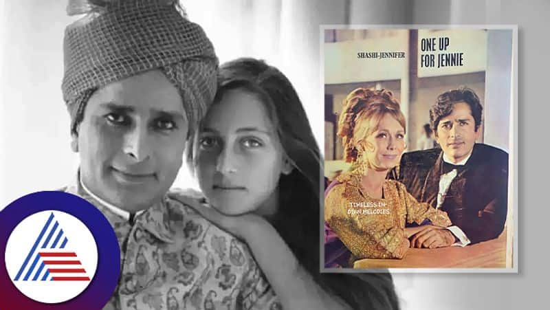 Throwback Shashi Kapoor and Jennifer Kendals love story deserves own film suc