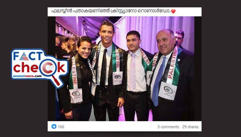 cristiano ronaldo wearing the palestine flag here is the truth of photo fact check jje